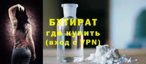 COCAINE Абинск